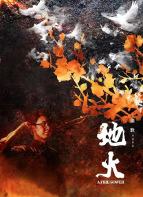 四虎精品免费久久